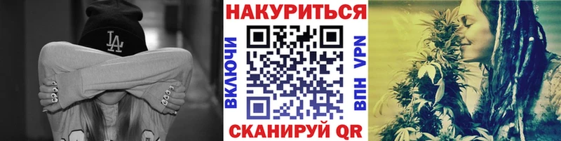 Купить наркотики Уржум Галлюциногенные грибы Мефедрон ГАШИШ A-PVP