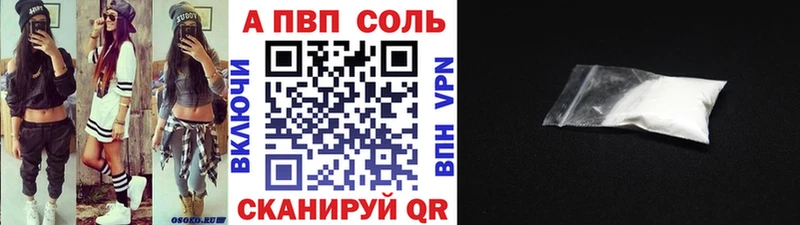 hydra как войти  Уржум  Alpha-PVP кристаллы  где купить наркотик 