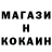COCAIN VHQ Vasily Savchenko