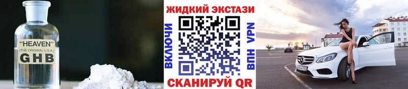 БУТИРАТ вода  Уржум 