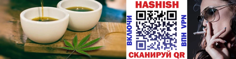 ОМГ ОМГ   Уржум  Cannafood конопля 