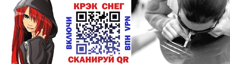 Cocaine Колумбийский  Уржум 