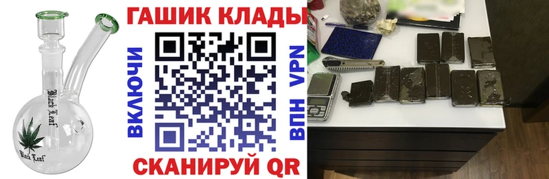 ГАШИШ Cannabis МЕГА как зайти Уржум