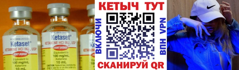 где купить наркоту  Уржум  Кетамин ketamine 