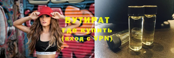 гашик Навашино