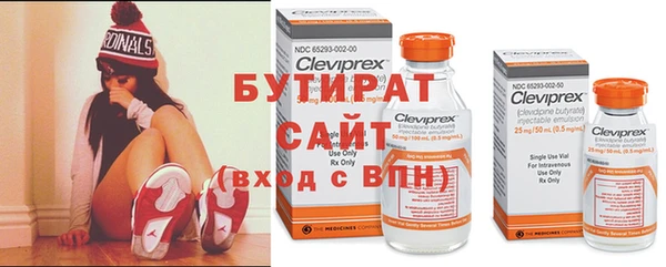 стафф Нея