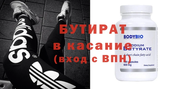 меф Надым