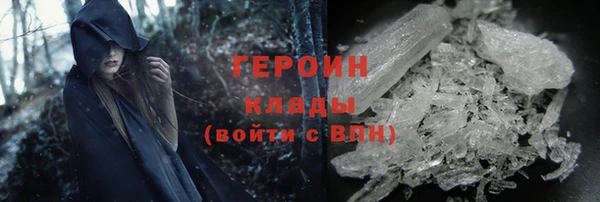 ГАЛЛЮЦИНОГЕННЫЕ ГРИБЫ Наволоки
