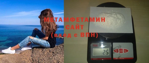 мдма Нефтекумск