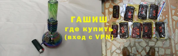 стафф Нея