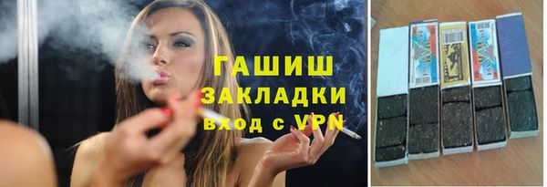 гашик Навашино
