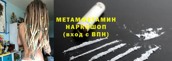гашик Навашино