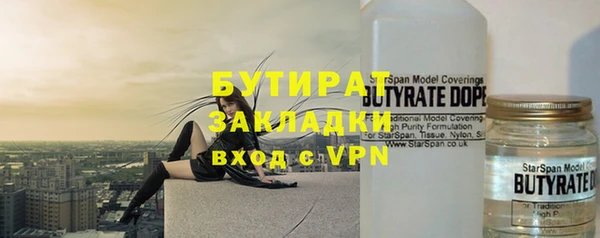 гашик Навашино