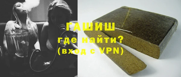 гашик Навашино