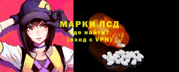 MDMA Богородицк