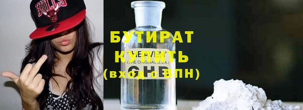 гашик Навашино