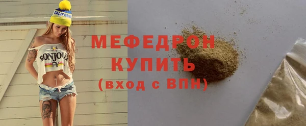 меф Надым
