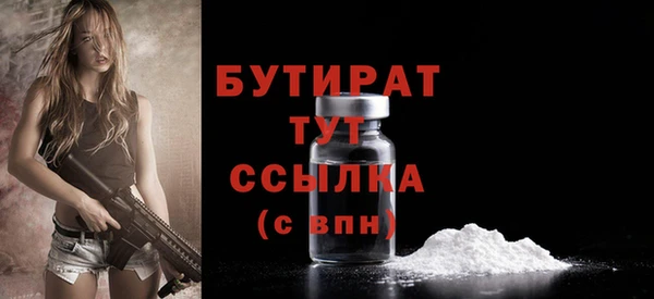 MDMA Богородицк