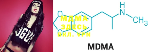 MDMA Богородицк