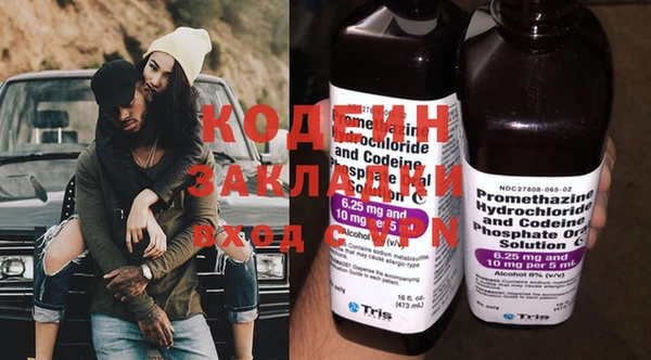 гашик Навашино