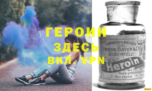 MDMA Богородицк