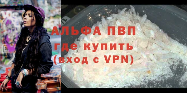 стафф Нея