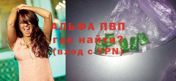 MESCALINE Нефтегорск