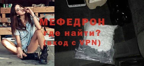 меф Надым