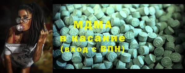 ГАЛЛЮЦИНОГЕННЫЕ ГРИБЫ Наволоки