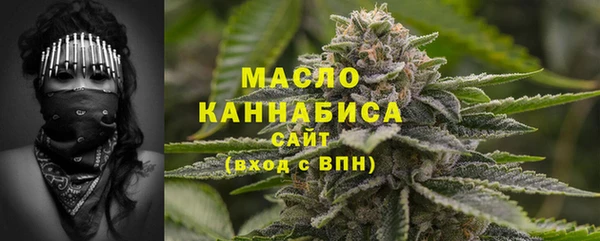 мдма Нефтекумск