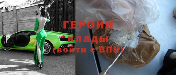 ГАЛЛЮЦИНОГЕННЫЕ ГРИБЫ Наволоки