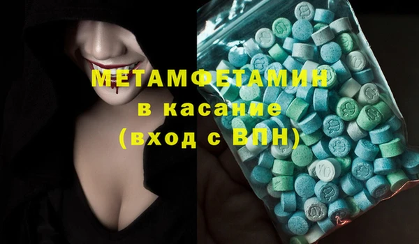 мдма Нефтекумск