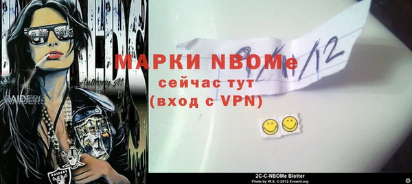 гидра Михайлов