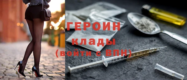 гашик Навашино