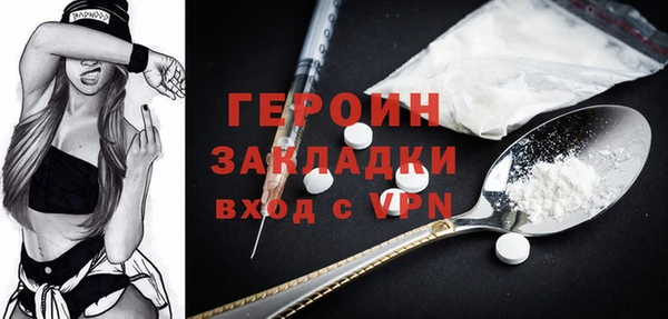 гашик Навашино