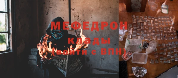 MESCALINE Нефтегорск