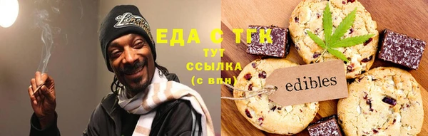 ALPHA PVP Михайловка