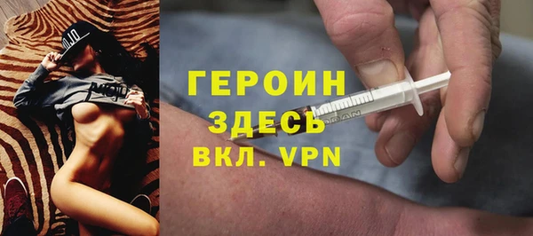 гашик Навашино