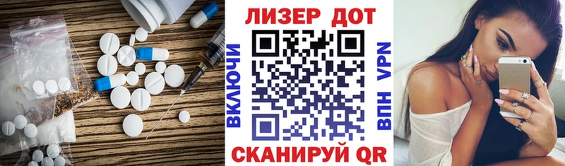 ЛСД экстази ecstasy Уржум