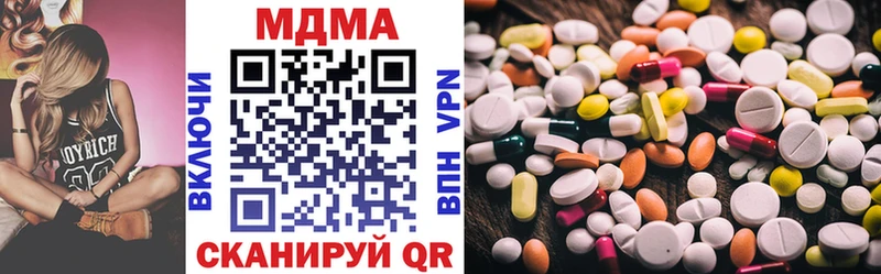 МДМА молли Уржум