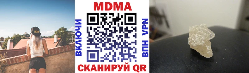 MDMA crystal  ссылка на мегу ссылки  Уржум  где продают наркотики 
