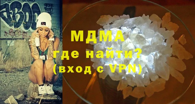 MDMA молли  кракен онион  Уржум  хочу  