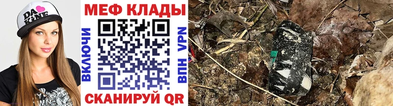 Мефедрон 4 MMC  Уржум 