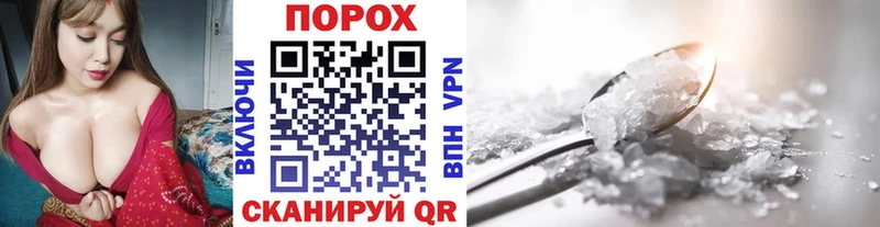 МЕТАМФЕТАМИН Декстрометамфетамин 99.9% цена Уржум