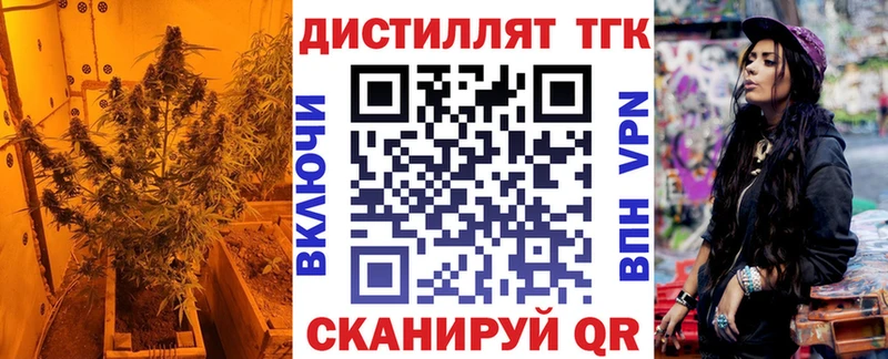 ТГК жижа  где найти наркотики  Уржум 