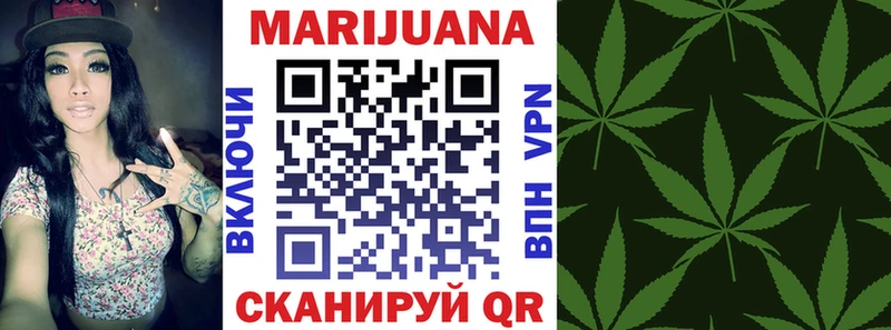 наркота  omg как войти  Каннабис марихуана  Уржум 