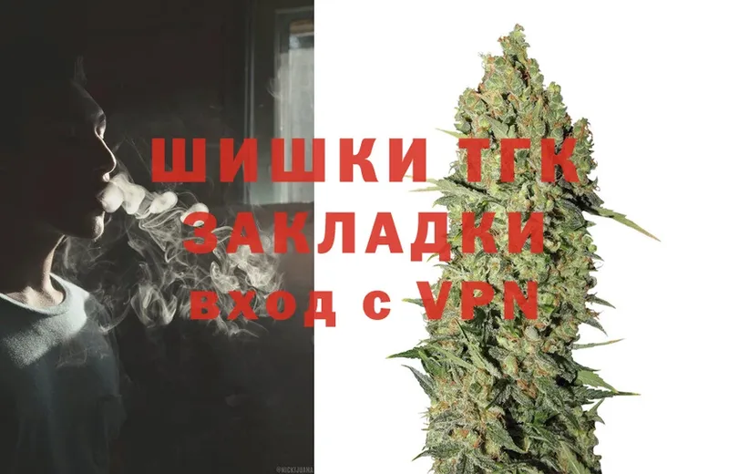 Конопля Bruce Banner  Уржум 